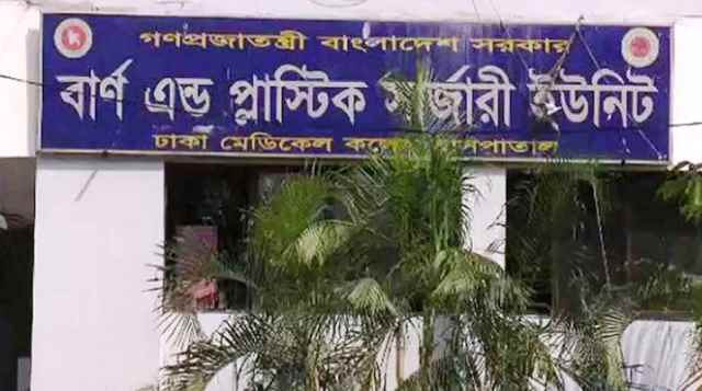 ঢাকায় সেপটিক ট্যাংক বিস্ফোরণে দগ্ধ ৩