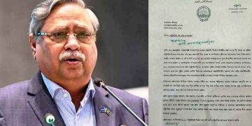 পদত্যাগপত্রে যা লিখেছেন রাষ্ট্রপতি মো. সাহাবুদ্দিন