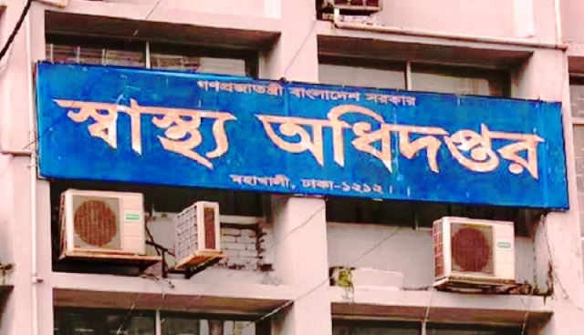 দেশের সব হাসপাতালে ৬ নির্দেশনা