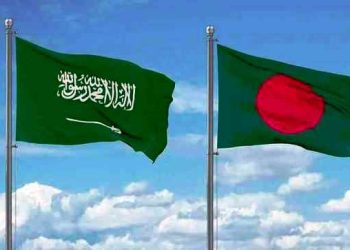সৌদি আরবের ভিসা নিয়ে বড় সুখবর