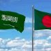 সৌদি আরবের ভিসা নিয়ে বড় সুখবর