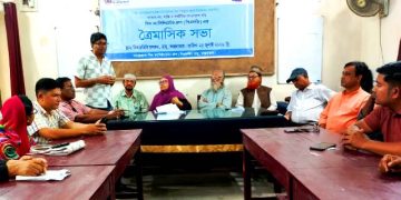 ‘মানবিকতা ও সচেতনতা সমাজকে পরিবর্তন করতে পারে’