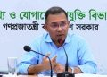 ‘স্টার্টআপে ৫ লাখ থেকে ৫ কোটি টাকা সহায়তা দেবে সরকার’