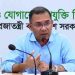 ‘স্টার্টআপে ৫ লাখ থেকে ৫ কোটি টাকা সহায়তা দেবে সরকার’