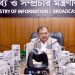 কে সাংবাদিক তা নির্ধারণে যথাযথ কর্তৃপক্ষ থাকা জরুরি: তথ্যমন্ত্রী