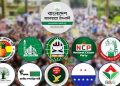জামায়াত নেতৃত্বাধীন ১১ দলীয় ঐক্যের নতুন কর্মসূচি ঘোষণা