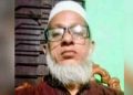 ২০ বছর ধরে মৃত শিক্ষকের বেতন তুলে আলোচনায় জামায়াত নেতা