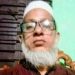 ২০ বছর ধরে মৃত শিক্ষকের বেতন তুলে আলোচনায় জামায়াত নেতা