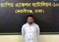 কেরানীগঞ্জে ৩৮৯০ পিস ইয়াবাসহ মাদক ব্যবসায়ী গ্রেপ্তার