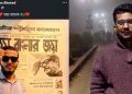 ফেসবুকে শেখ মুজিবকে শ্রদ্ধা জানালেন জাবি ছাত্রদলের ২ নেতা, অতঃপর…