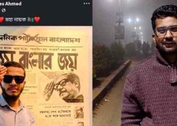 ফেসবুকে শেখ মুজিবকে শ্রদ্ধা জানালেন জাবি ছাত্রদলের ২ নেতা, অতঃপর…