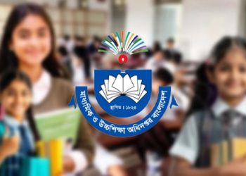 জুনিয়র বৃত্তি পরীক্ষার সময়সূচি প্রকাশ, শুরু ৮ ডিসেম্বর