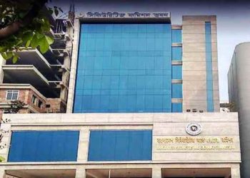 একসঙ্গে ১৭ কর্মকর্তাকে বাধ্যতামূলক অবসরে পাঠাল বিএসইসি