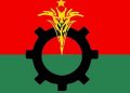 ১৫ আগস্ট সারাদেশে বিএনপির দোয়া ও মিলাদ মাহফিল