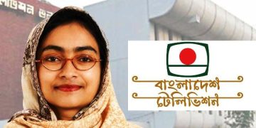 বিটিভি’র দুর্নীতিবাজ কর্মকর্তা তাসমিনা আহমেদের বিরুদ্ধে লিগ্যাল নোটিশ