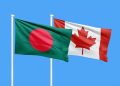 বাংলাদেশ ভ্রমণে উচ্চমাত্রার সতর্কতা কানাডার