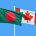 বাংলাদেশ ভ্রমণে উচ্চমাত্রার সতর্কতা কানাডার