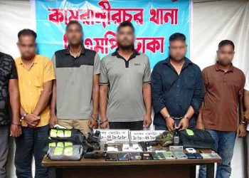 আইনশৃঙ্খলা বাহিনীর পরিচয়ে ডাকাতি: গ্রেপ্তার ৭