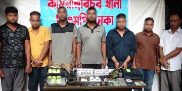 আইনশৃঙ্খলা বাহিনীর পরিচয়ে ডাকাতি: গ্রেপ্তার ৭