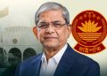মির্জা ফখরুলকে রাষ্ট্রপতি ঘোষণা করে প্রজ্ঞাপন জারি