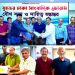 জিডিজেএফ-এর নতুন কমিটির দাযিত্ব গ্রহণ