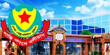 ডিএমপির ৮ ডিসি-এডিসি বদলি