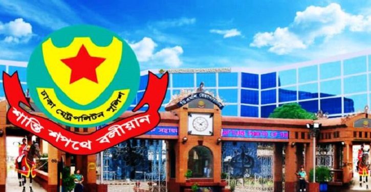 ঢাকায় ডিএমপির অভিযানে গ্রেপ্তার ৪৮৩