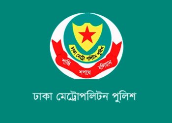 ডিএমপির অভিযানে ২৪ ঘণ্টায় গ্রেপ্তার ৪১৯, মামলা ৭১