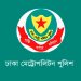 ডিএমপির অভিযানে ২৪ ঘণ্টায় গ্রেপ্তার ৪১৯, মামলা ৭১