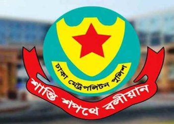 ডিএমপির বিশেষ অভিযানে ২৪ ঘণ্টায় গ্রেপ্তার ৫০৪