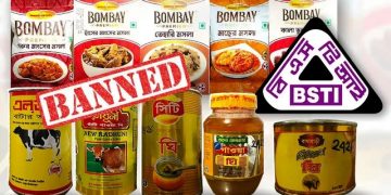 বম্বে সুইটসের মসলা, বাঘাবাড়ি ঘি’সহ ১০ পণ্য প্রত্যাহারের নির্দেশ