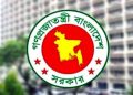 একযোগে ২৭ উপসচিবকে ডিসি অফিসে উপপরিচালক নিয়োগ