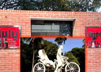 জুলাই জাদুঘরের ক্ষতি করলে ভয়াবহ শাস্তির বিধান