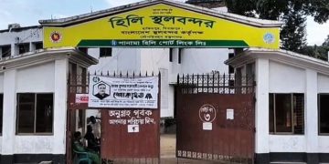 হিলি স্থলবন্দরে আমদানি-রপ্তানি বন্ধ