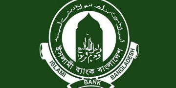 ফ্রেশারদের চাকরি দেবে ইসলামী ব্যাংক বাংলাদেশ