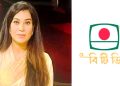 বিটিভির নতুন মহাপরিচালক কাজী জেসিন