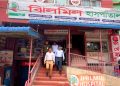 কেরানীগঞ্জে ঝিলমিল হাসপাতালে ২ লাখ টাকা জরিমানা