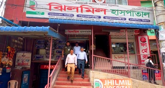 কেরানীগঞ্জে ঝিলমিল হাসপাতালে ২ লাখ টাকা জরিমানা