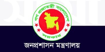 তিন জেলার ডিসি প্রত্যাহার