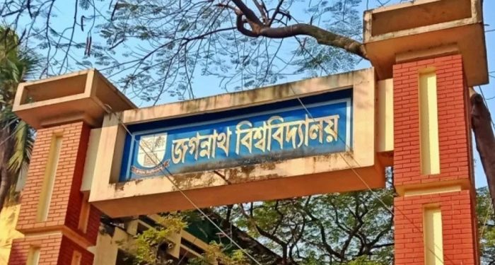 জগন্নাথ বিশ্ববিদ্যালয়ে সভা-সমাবেশ ও মিছিল নিষিদ্ধ
