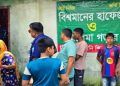 মাদারীপুরে মহিলা মাদ্রাসার পাশে বোমা বিস্ফোরণ, ৫ শিক্ষার্থী আহত