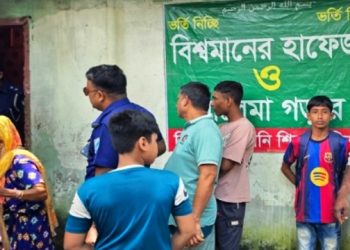 মাদারীপুরে মহিলা মাদ্রাসার পাশে বোমা বিস্ফোরণ, ৫ শিক্ষার্থী আহত
