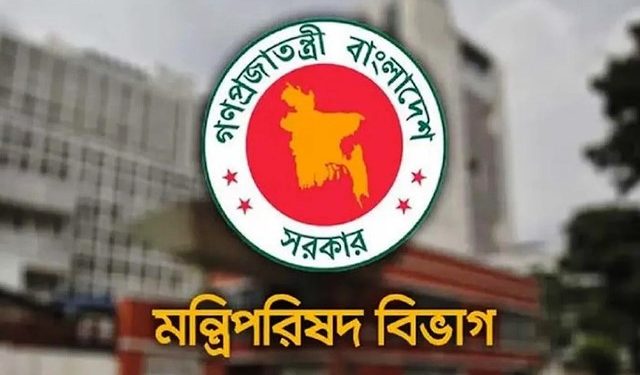 হুইপসহ ৩০ মন্ত্রী-প্রতিমন্ত্রী নতুন দায়িত্বে