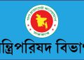 বিলুপ্ত হচ্ছে র‍্যাব, পুলিশের অধীনে হবে এসআরবি