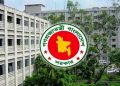 গুমে শাস্তি যাবজ্জীবন কারাদণ্ড, ভুক্তভোগী পাবে ক্ষতিপূরণ