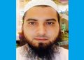 প্রবাসীর বিরুদ্ধে ১০৬ গ্রাম স্বর্ণ আত্মসাতের অভিযোগ