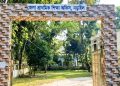 নড়াইলে ৪৯৫ প্রাথমিক বিদ্যালয়ের ৩২০টিতে নেই প্রধান শিক্ষক