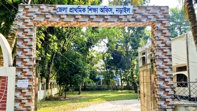 নড়াইলে ৪৯৫ প্রাথমিক বিদ্যালয়ের ৩২০টিতে নেই প্রধান শিক্ষক
