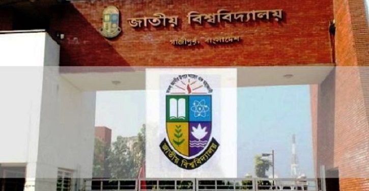 জাতীয় বিশ্ববিদ্যালয়ে ডিগ্রি ভর্তির আবেদন শুরু রবিবার