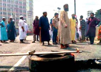 ঢাকা-চট্টগ্রাম মহাসড়ক অবরোধ